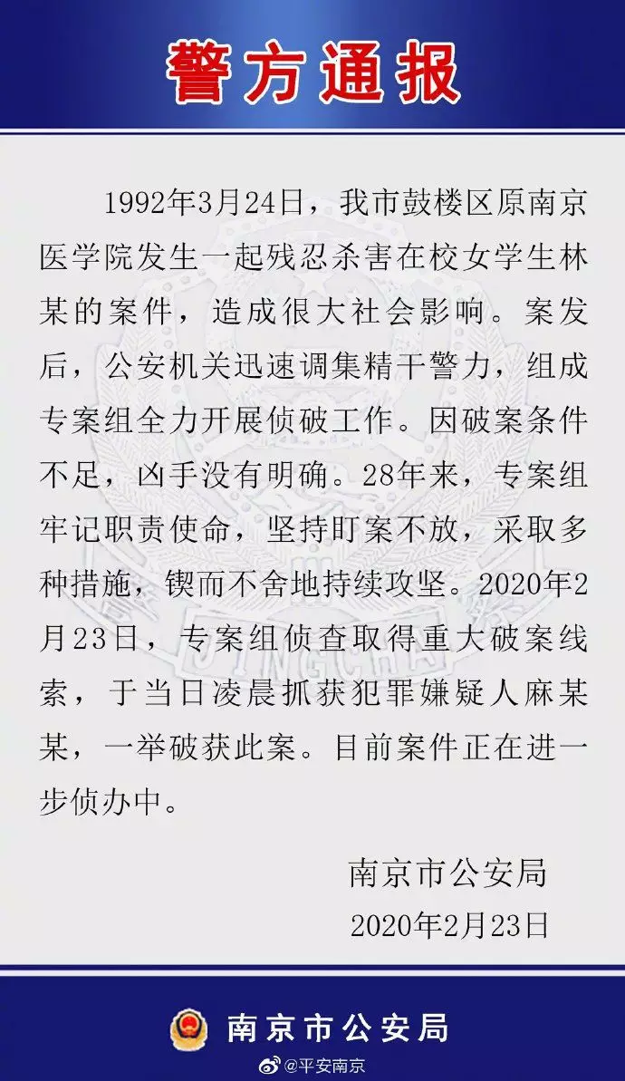天津行通律師事務所 天津行通律師事務所