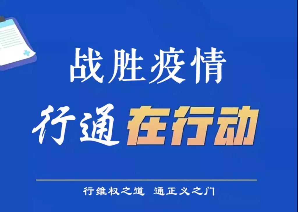 新冠肺炎疫情對建設工程合同履行的影響及應對（上篇）